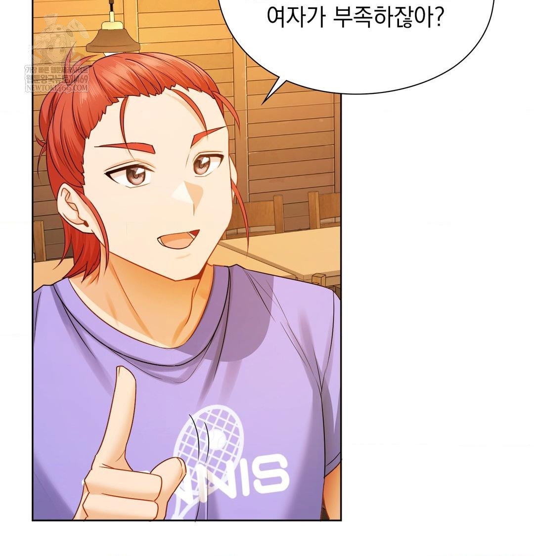 she-recommends-a-harem-raw-chap-35-18