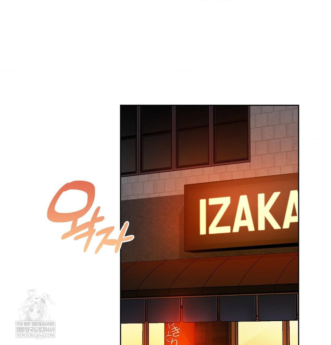 she-recommends-a-harem-raw-chap-35-1
