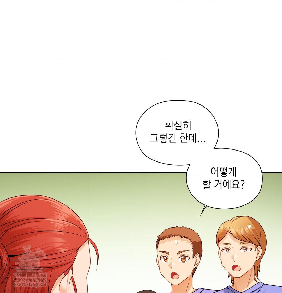 she-recommends-a-harem-raw-chap-35-19