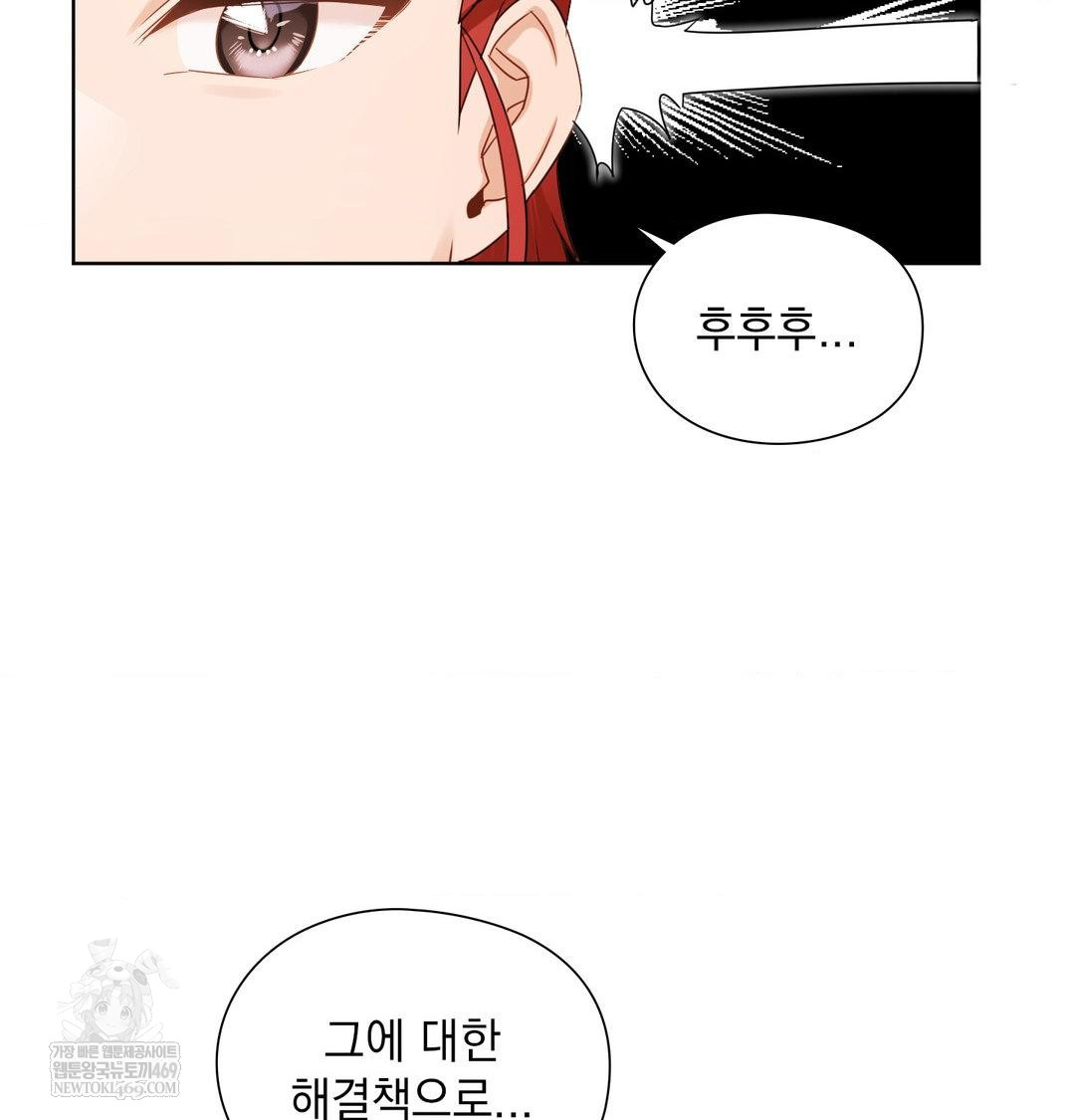 she-recommends-a-harem-raw-chap-35-21