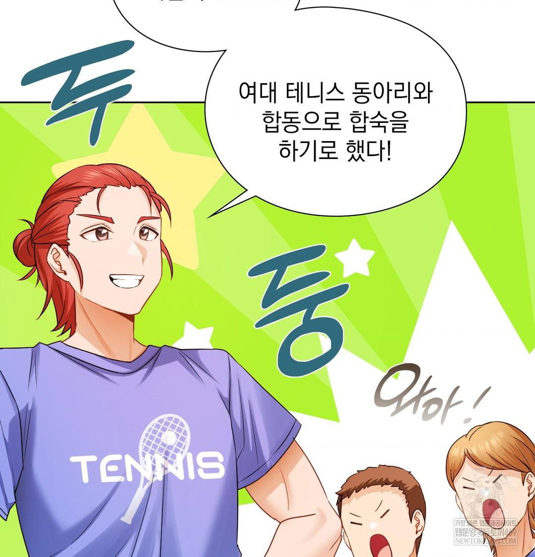 she-recommends-a-harem-raw-chap-35-22