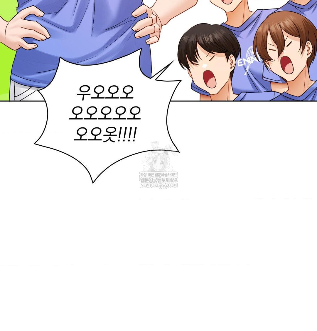she-recommends-a-harem-raw-chap-35-23
