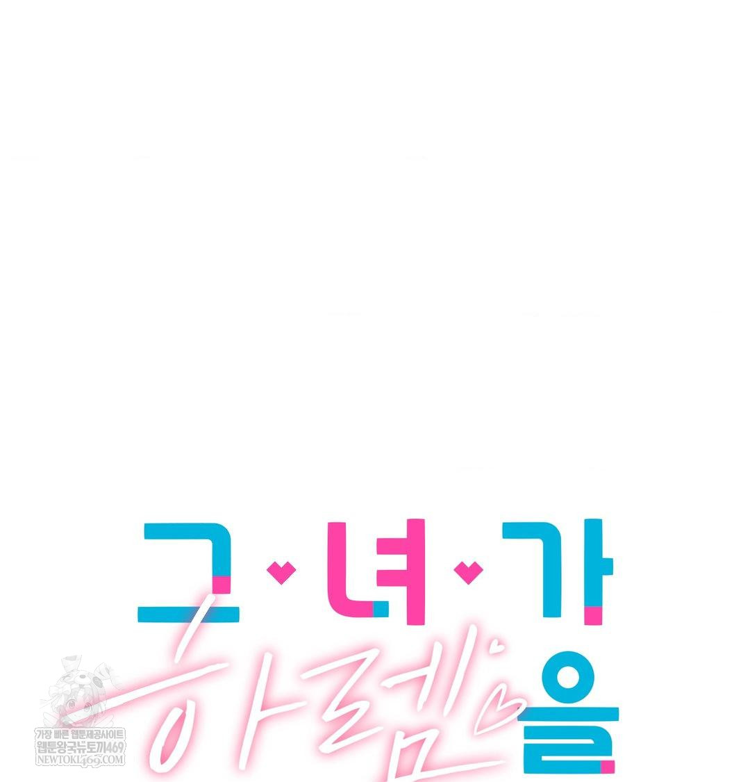 she-recommends-a-harem-raw-chap-35-24