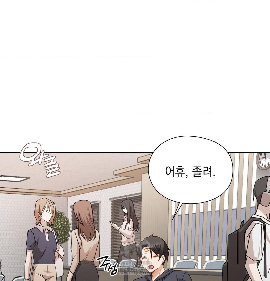 she-recommends-a-harem-raw-chap-35-29