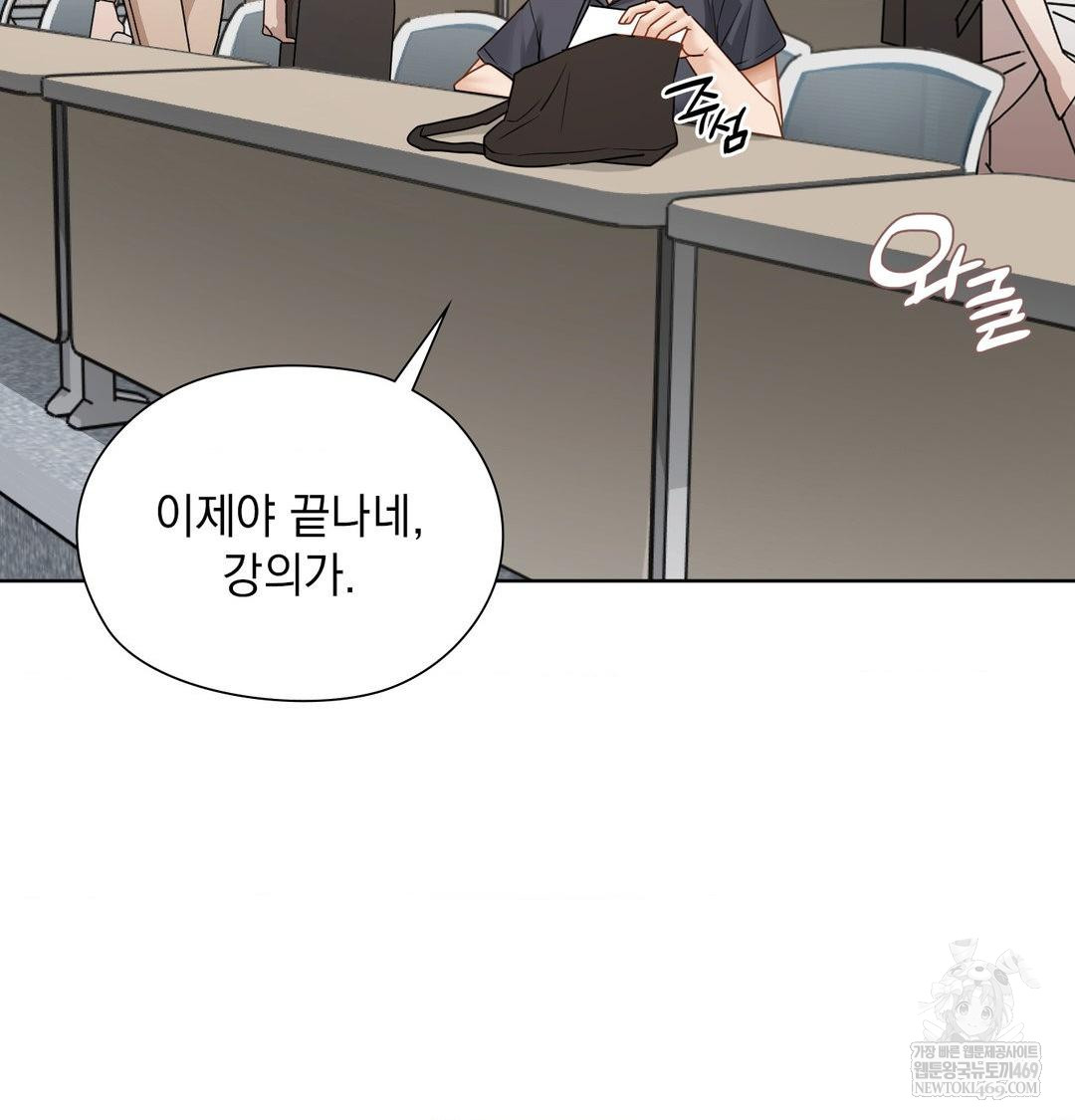 she-recommends-a-harem-raw-chap-35-30
