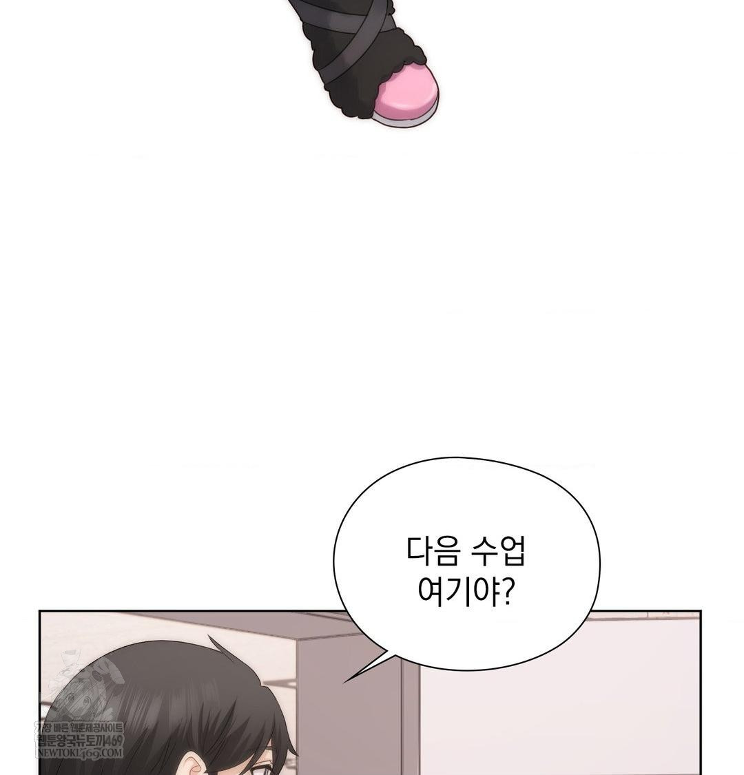 she-recommends-a-harem-raw-chap-35-36
