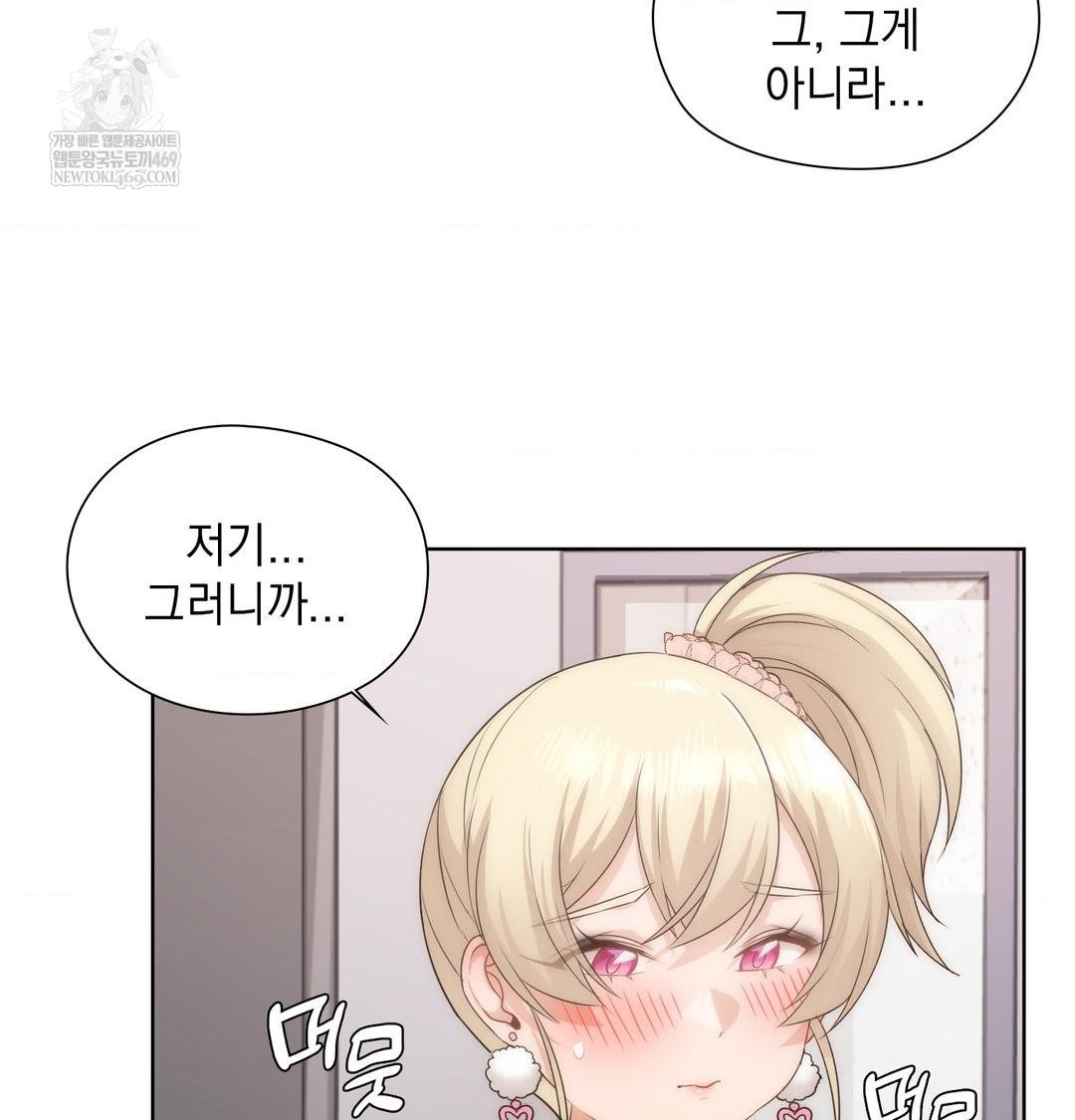 she-recommends-a-harem-raw-chap-35-38