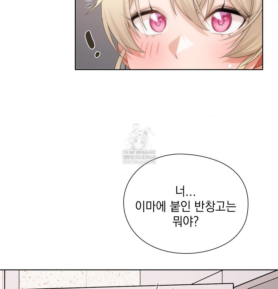 she-recommends-a-harem-raw-chap-35-40