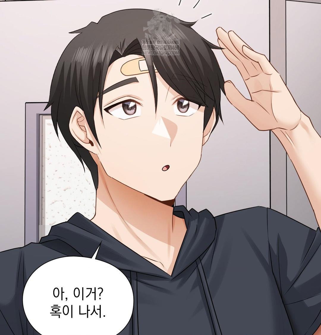 she-recommends-a-harem-raw-chap-35-41