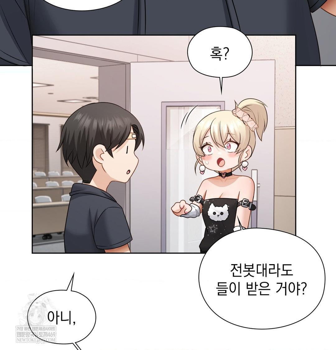 she-recommends-a-harem-raw-chap-35-42