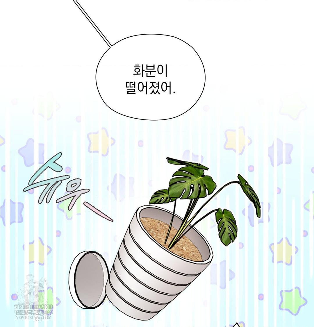 she-recommends-a-harem-raw-chap-35-43