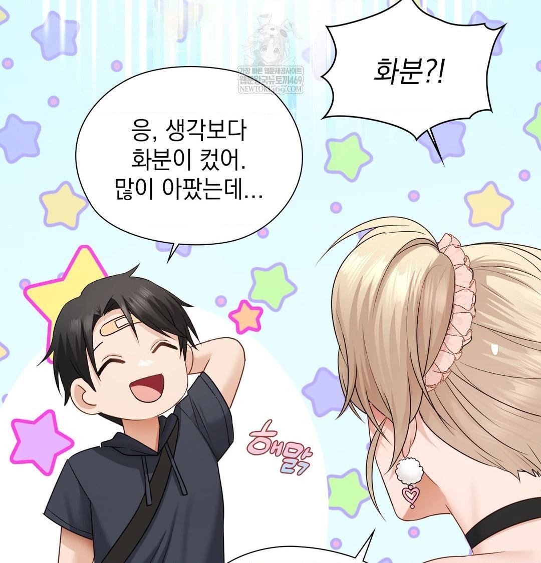 she-recommends-a-harem-raw-chap-35-44