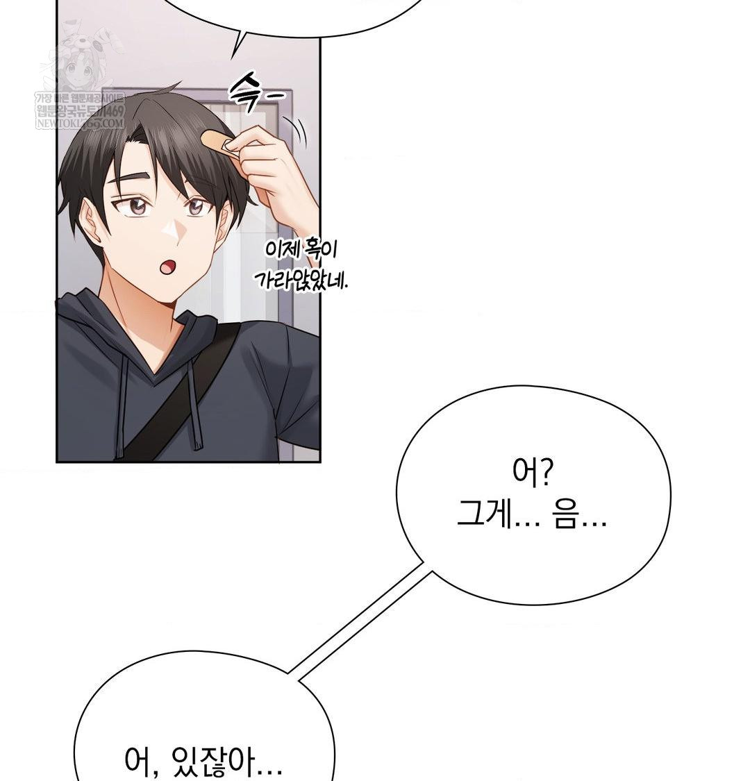 she-recommends-a-harem-raw-chap-35-46