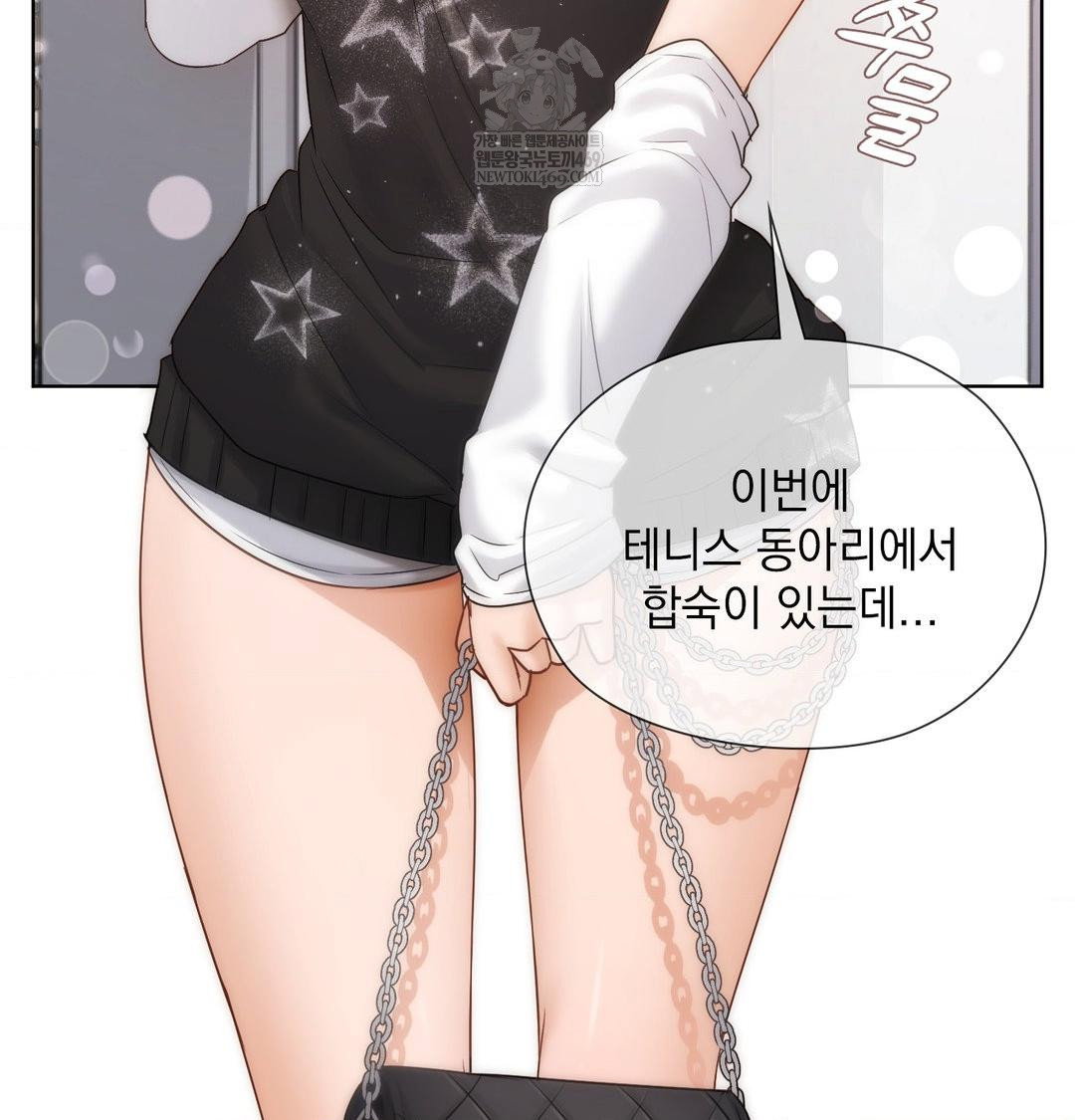 she-recommends-a-harem-raw-chap-35-48