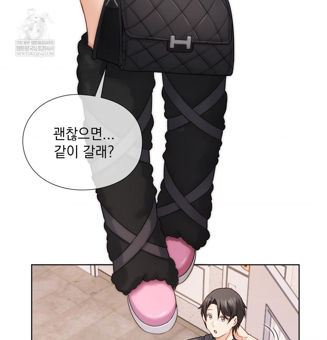 she-recommends-a-harem-raw-chap-35-49