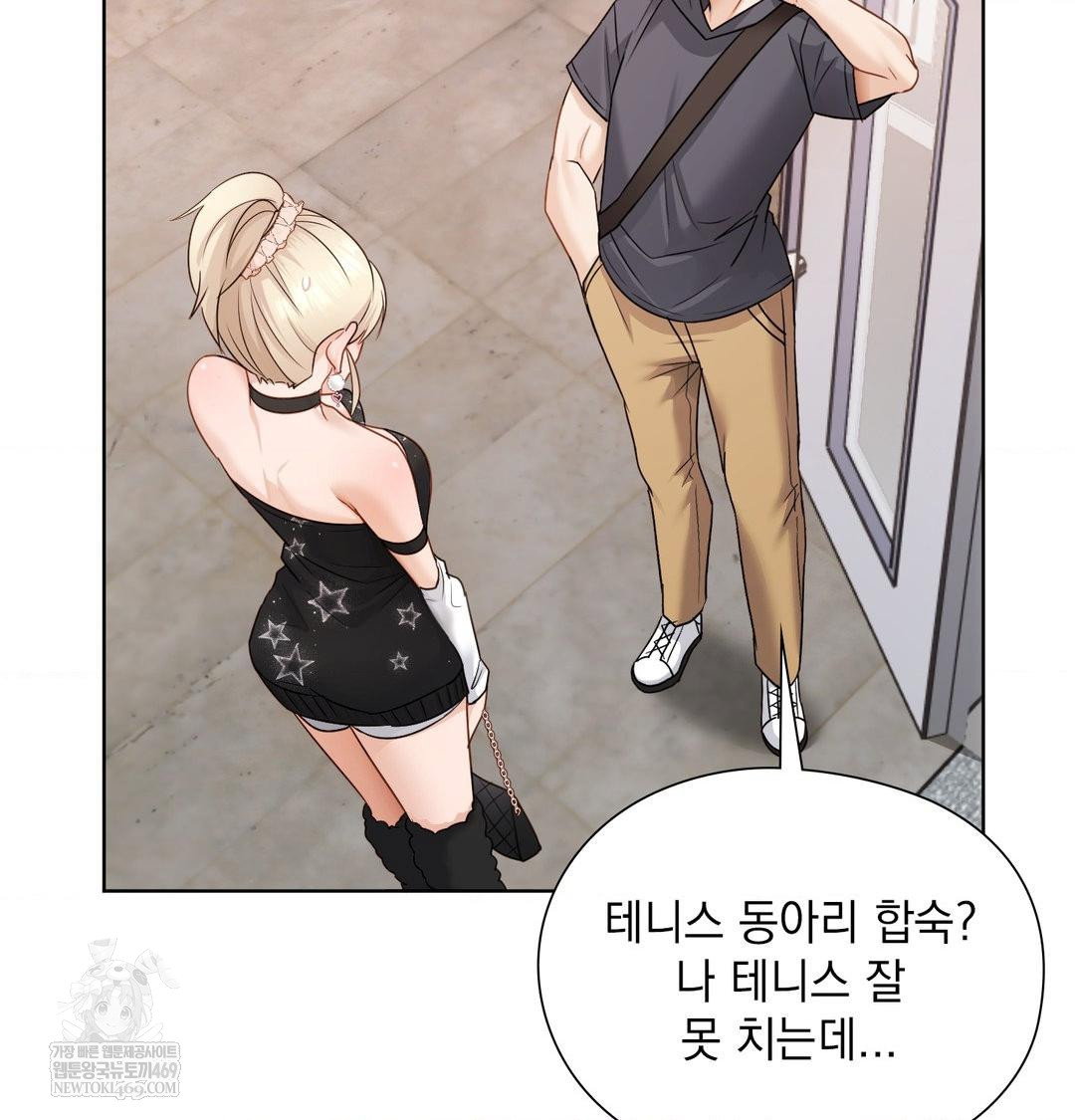 she-recommends-a-harem-raw-chap-35-50