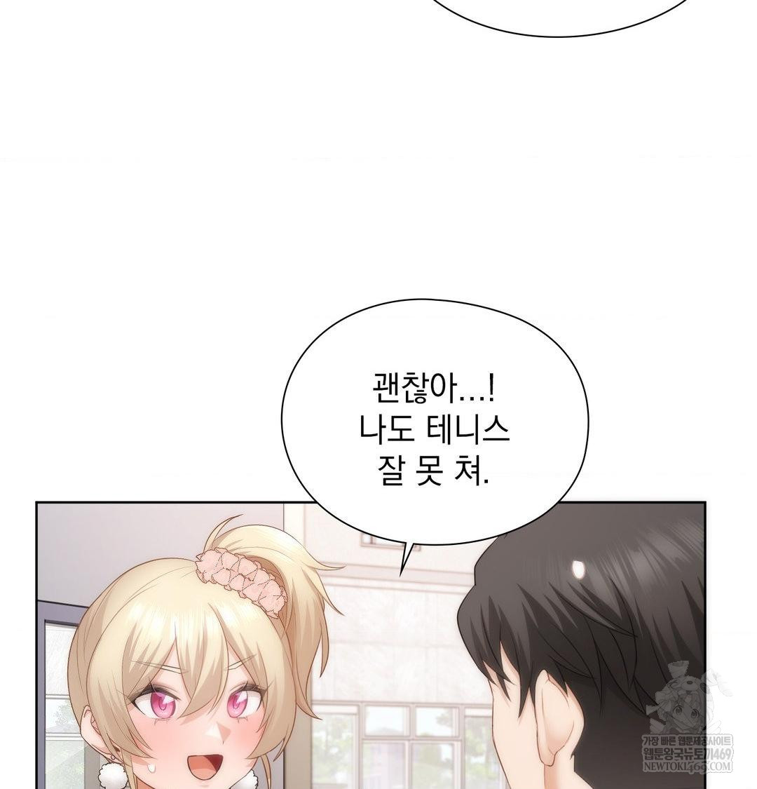 she-recommends-a-harem-raw-chap-35-51