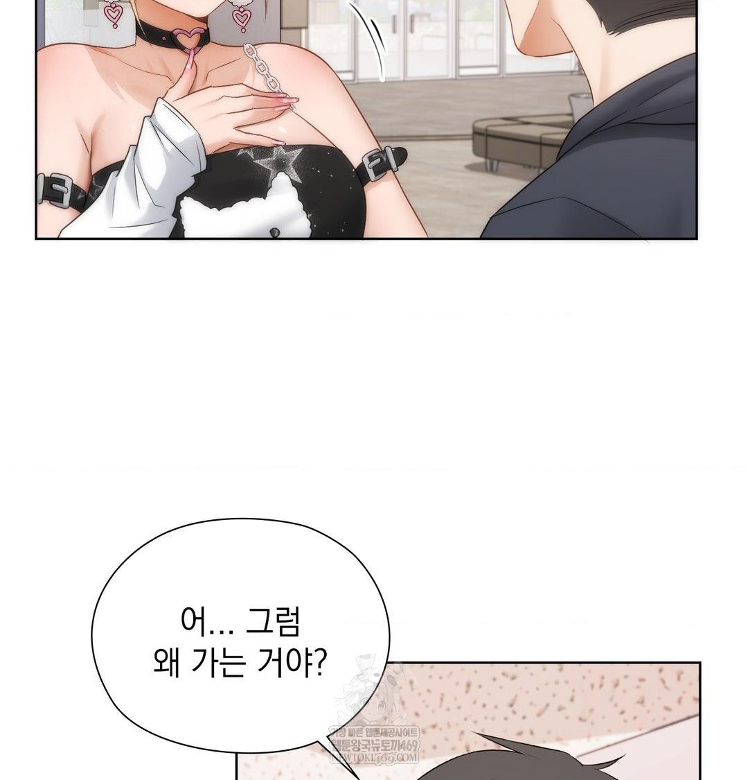 she-recommends-a-harem-raw-chap-35-52