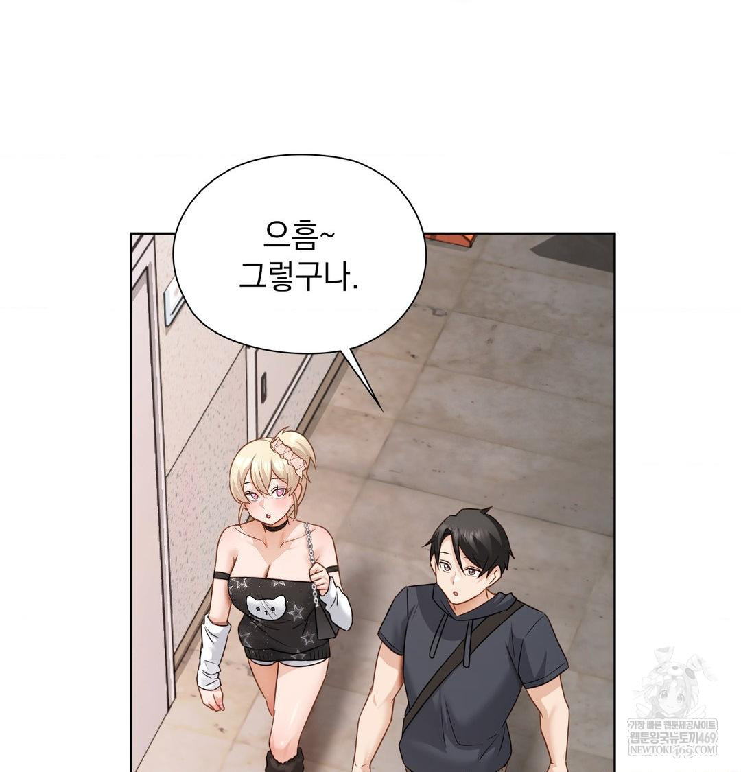 she-recommends-a-harem-raw-chap-35-56