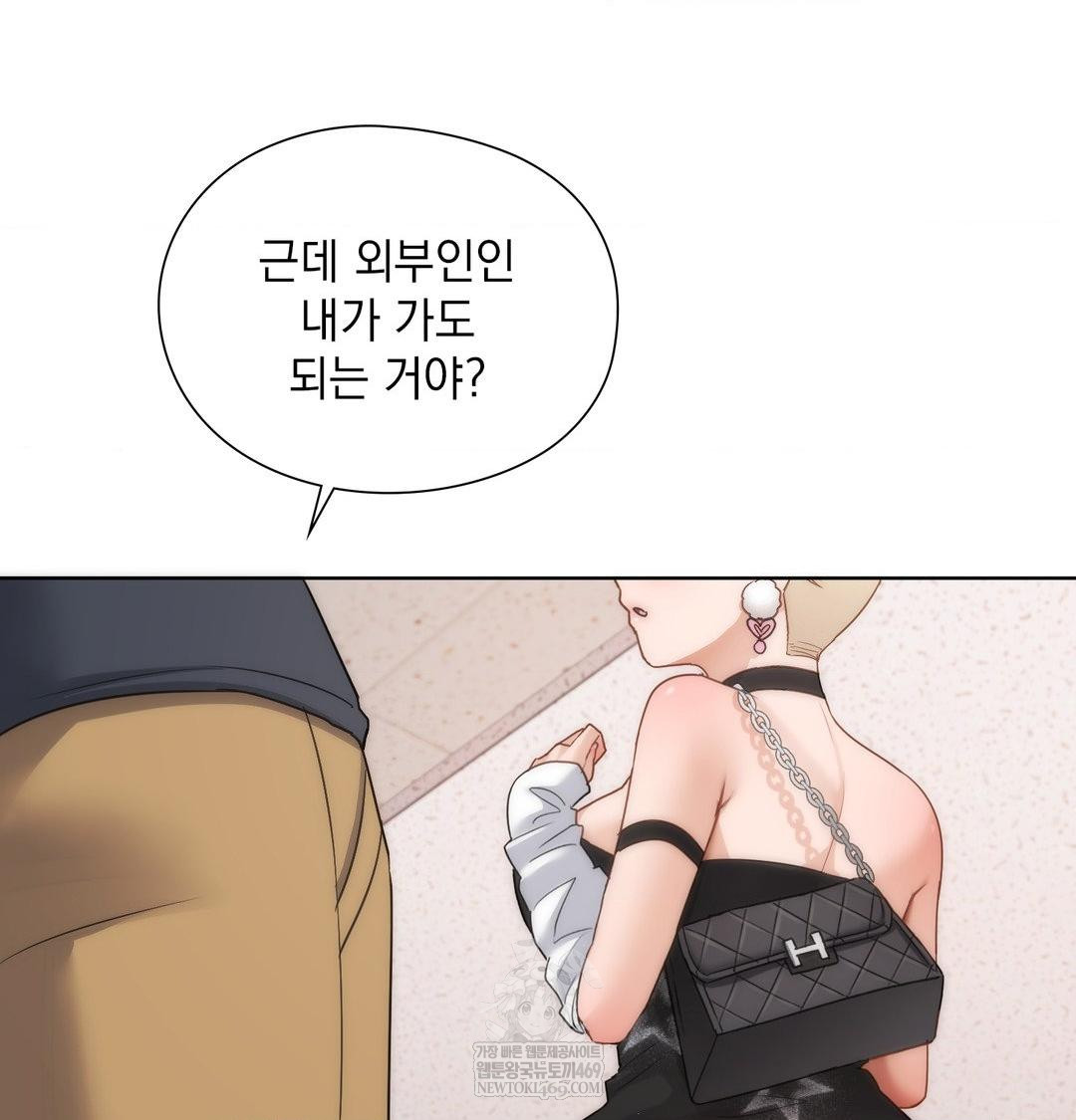 she-recommends-a-harem-raw-chap-35-59