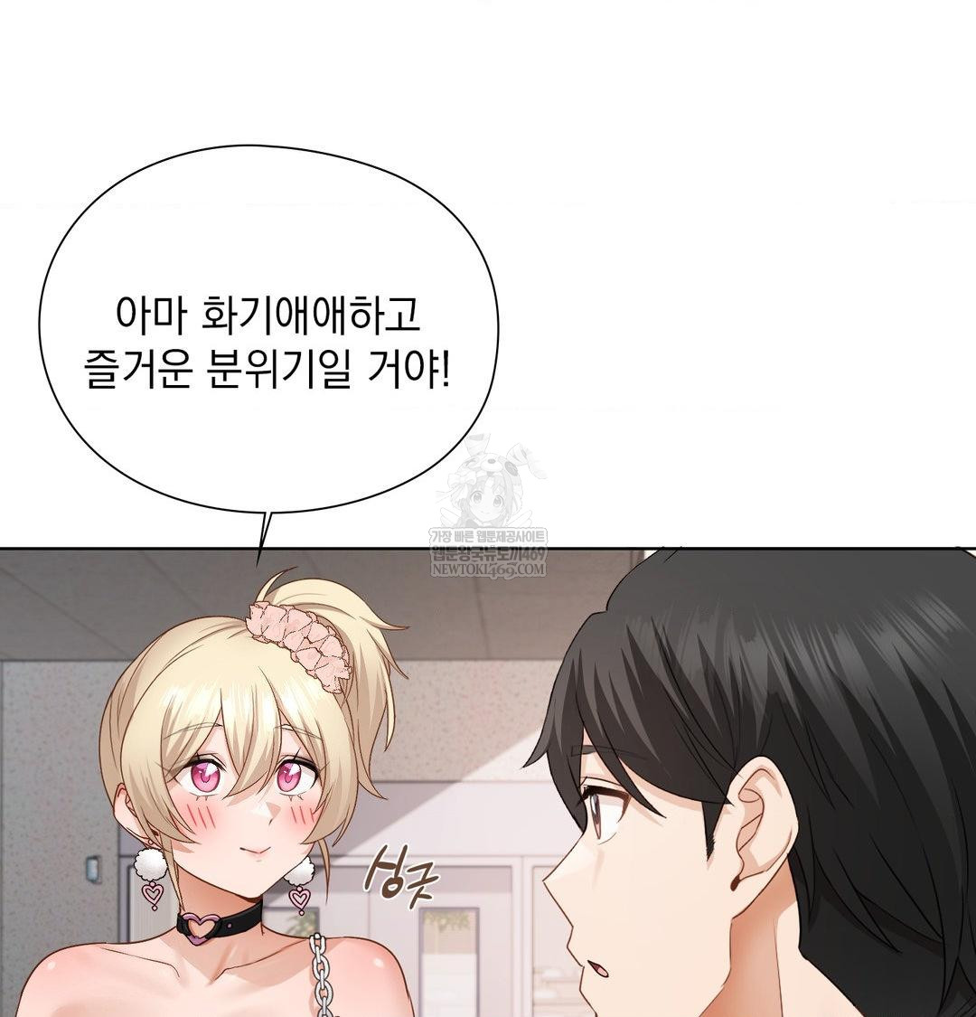 she-recommends-a-harem-raw-chap-35-61