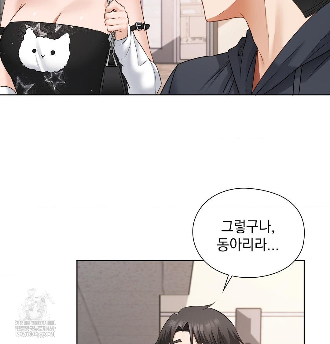 she-recommends-a-harem-raw-chap-35-62