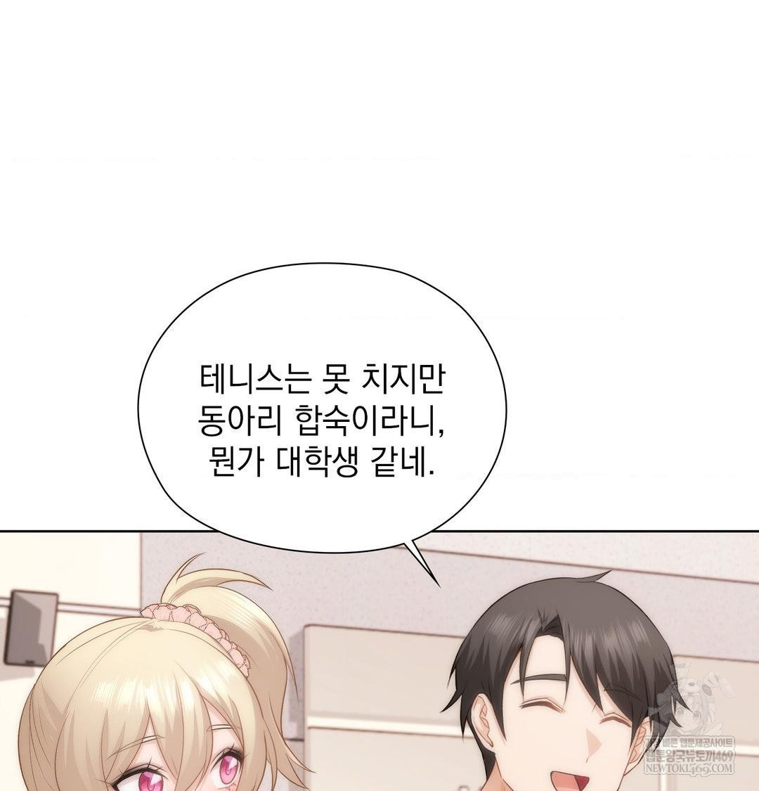 she-recommends-a-harem-raw-chap-35-64