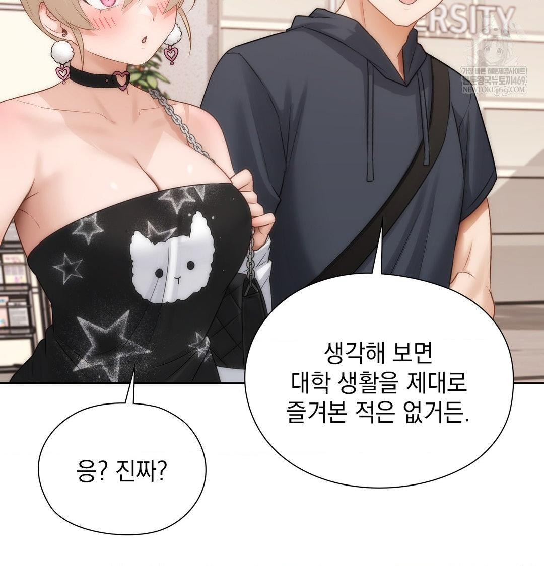 she-recommends-a-harem-raw-chap-35-65