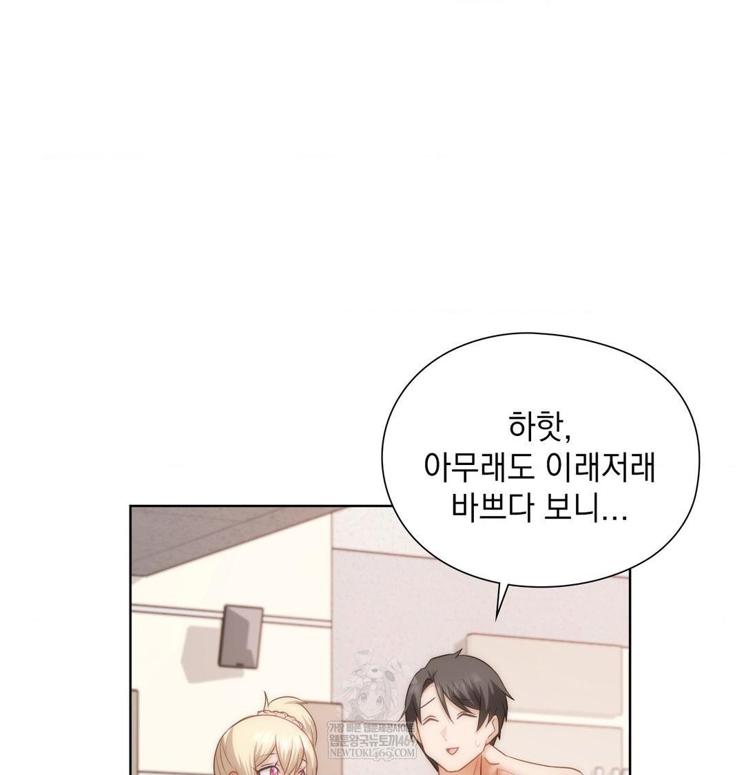 she-recommends-a-harem-raw-chap-35-66