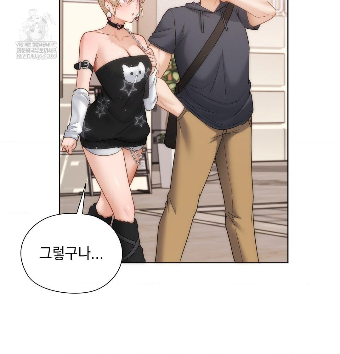 she-recommends-a-harem-raw-chap-35-67