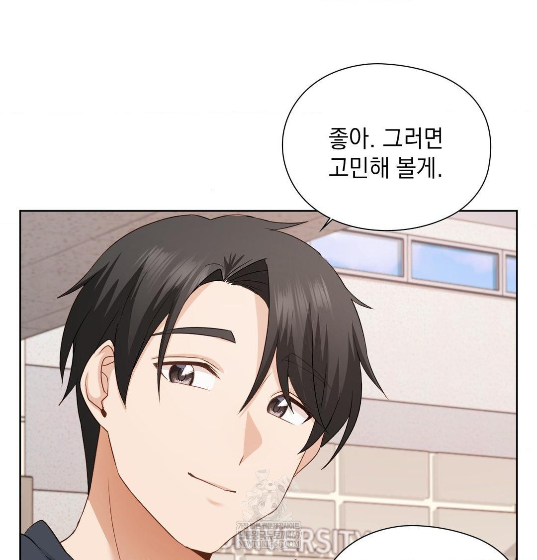 she-recommends-a-harem-raw-chap-35-68