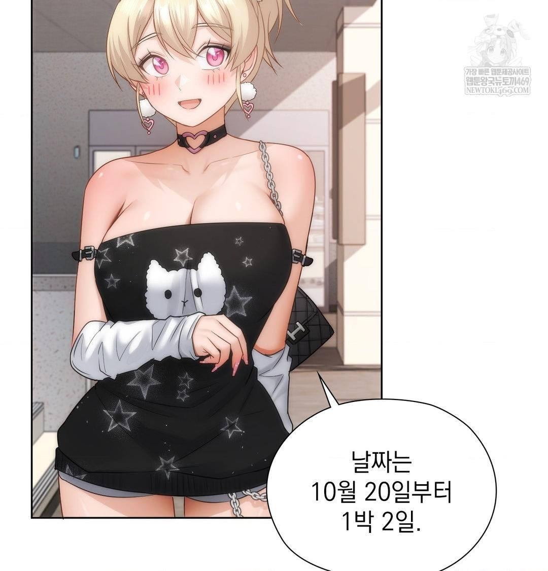 she-recommends-a-harem-raw-chap-35-70
