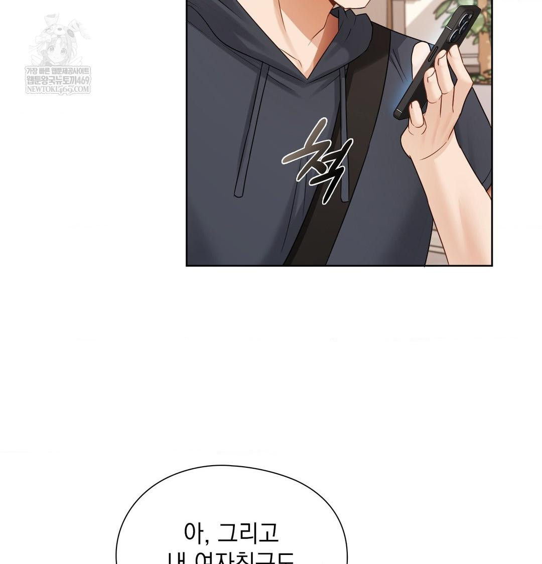 she-recommends-a-harem-raw-chap-35-72