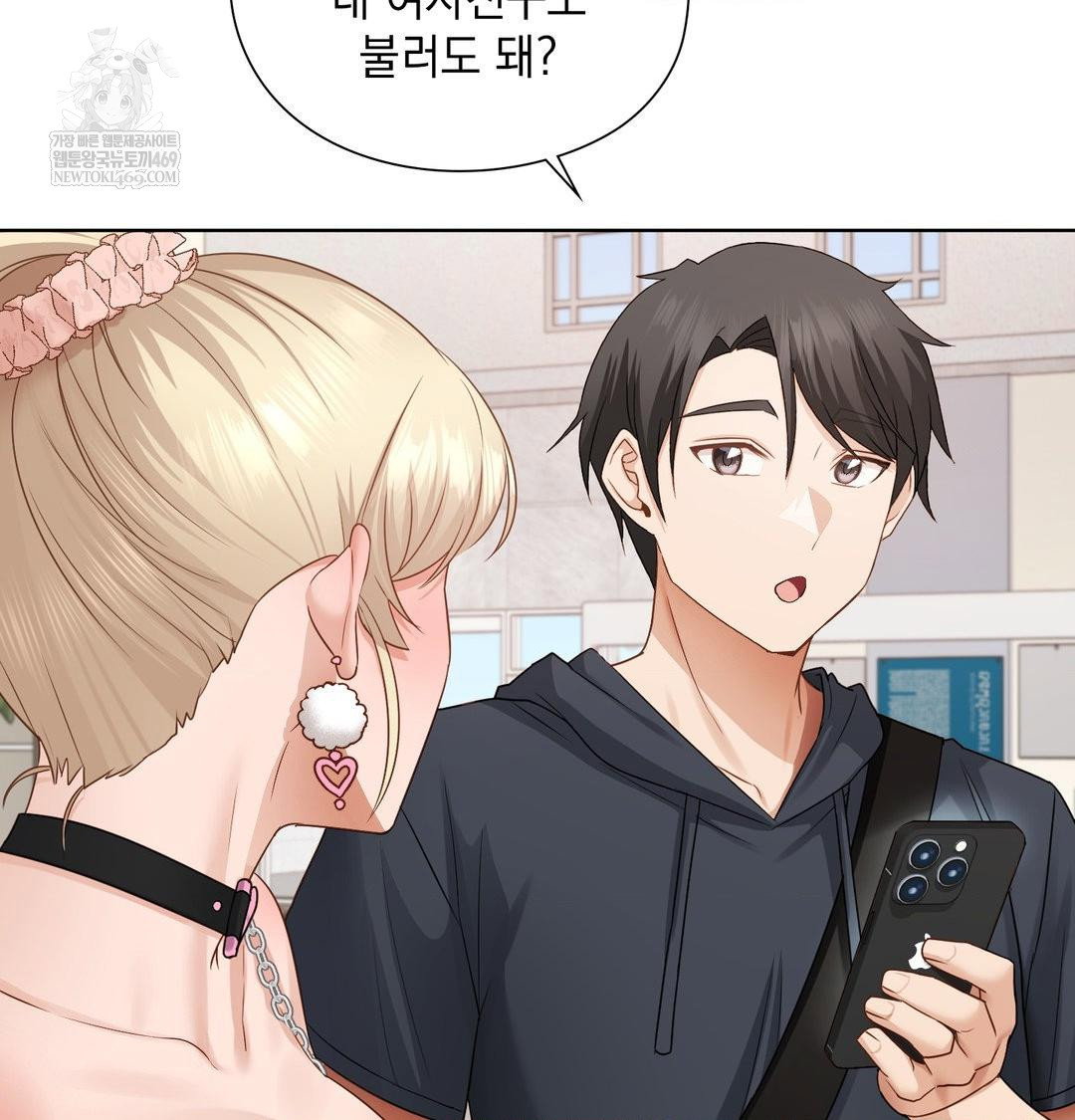 she-recommends-a-harem-raw-chap-35-73