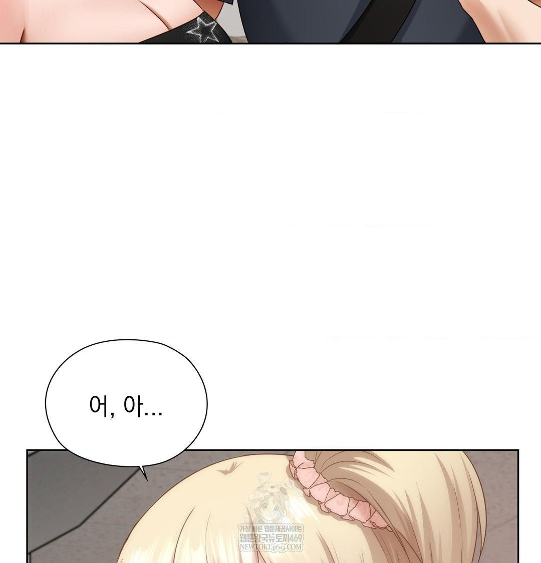 she-recommends-a-harem-raw-chap-35-74
