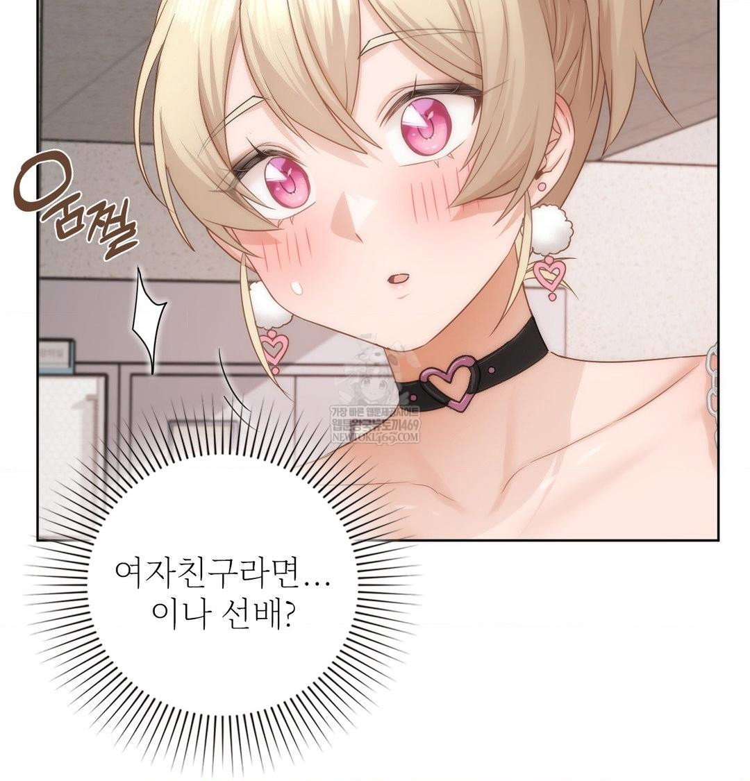she-recommends-a-harem-raw-chap-35-75