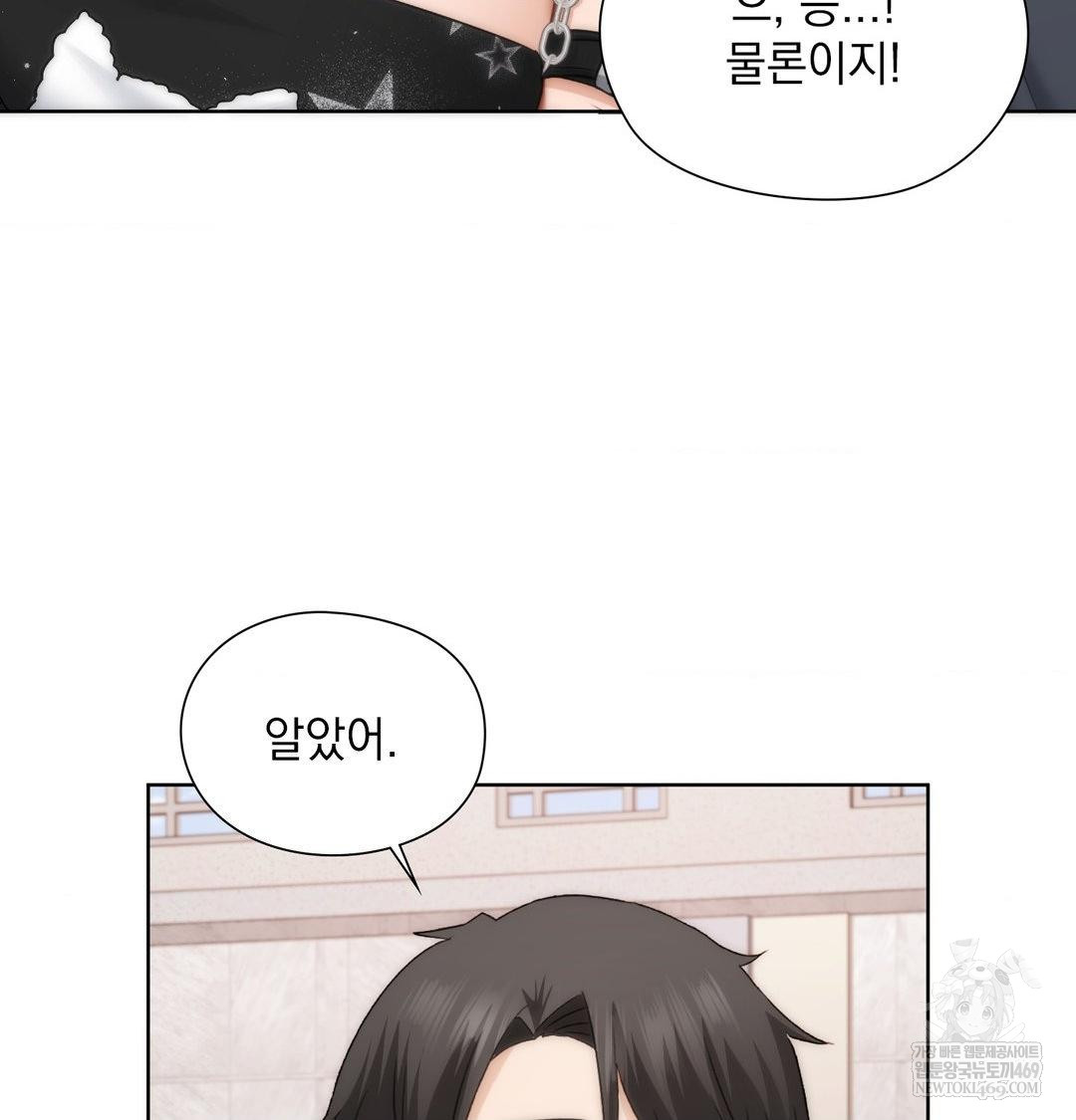 she-recommends-a-harem-raw-chap-35-78