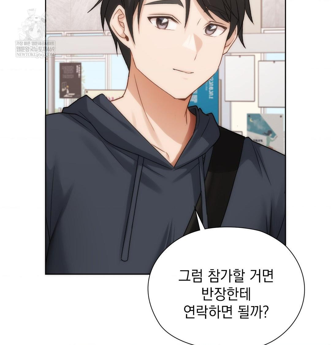 she-recommends-a-harem-raw-chap-35-79