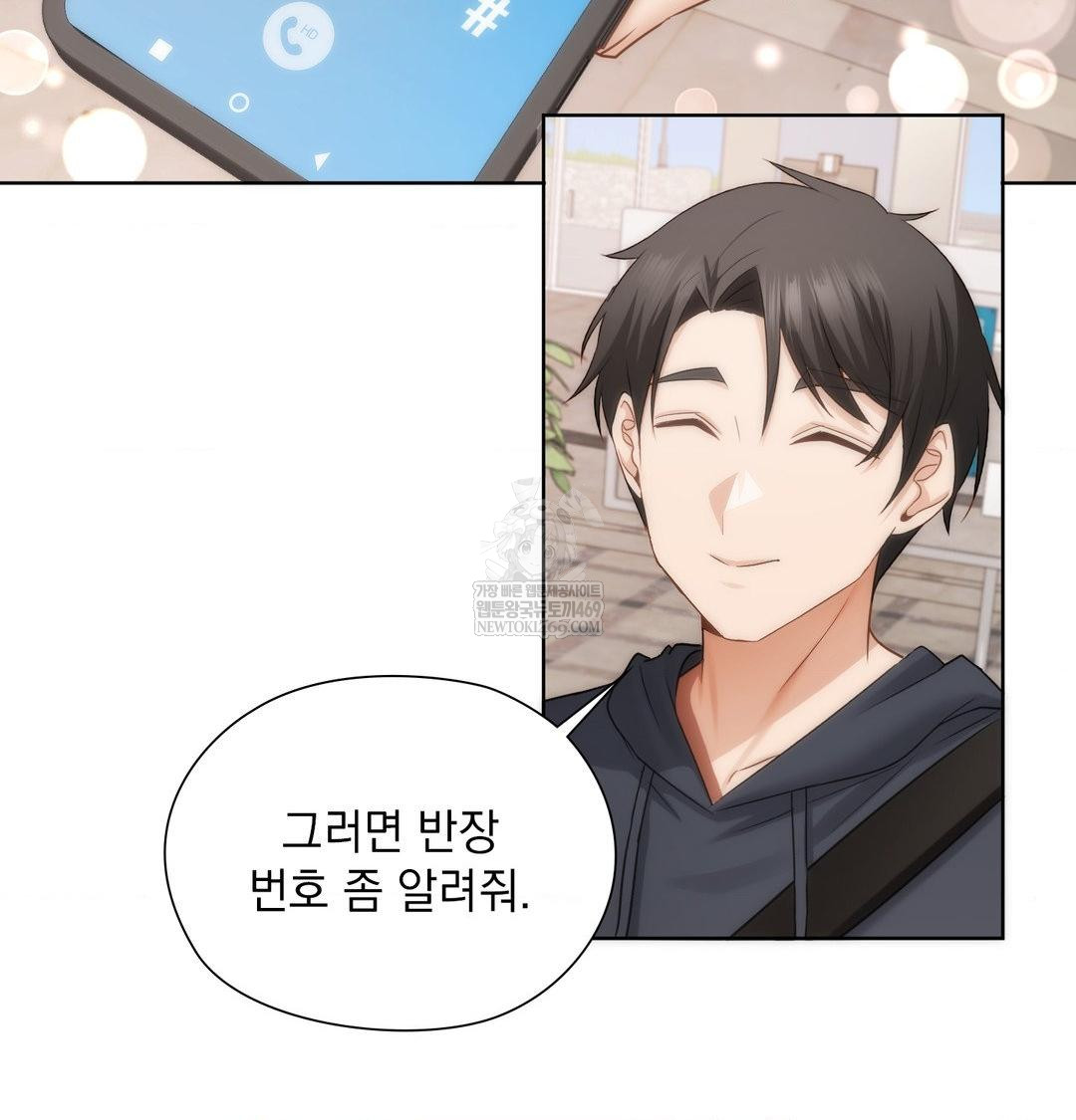 she-recommends-a-harem-raw-chap-35-82