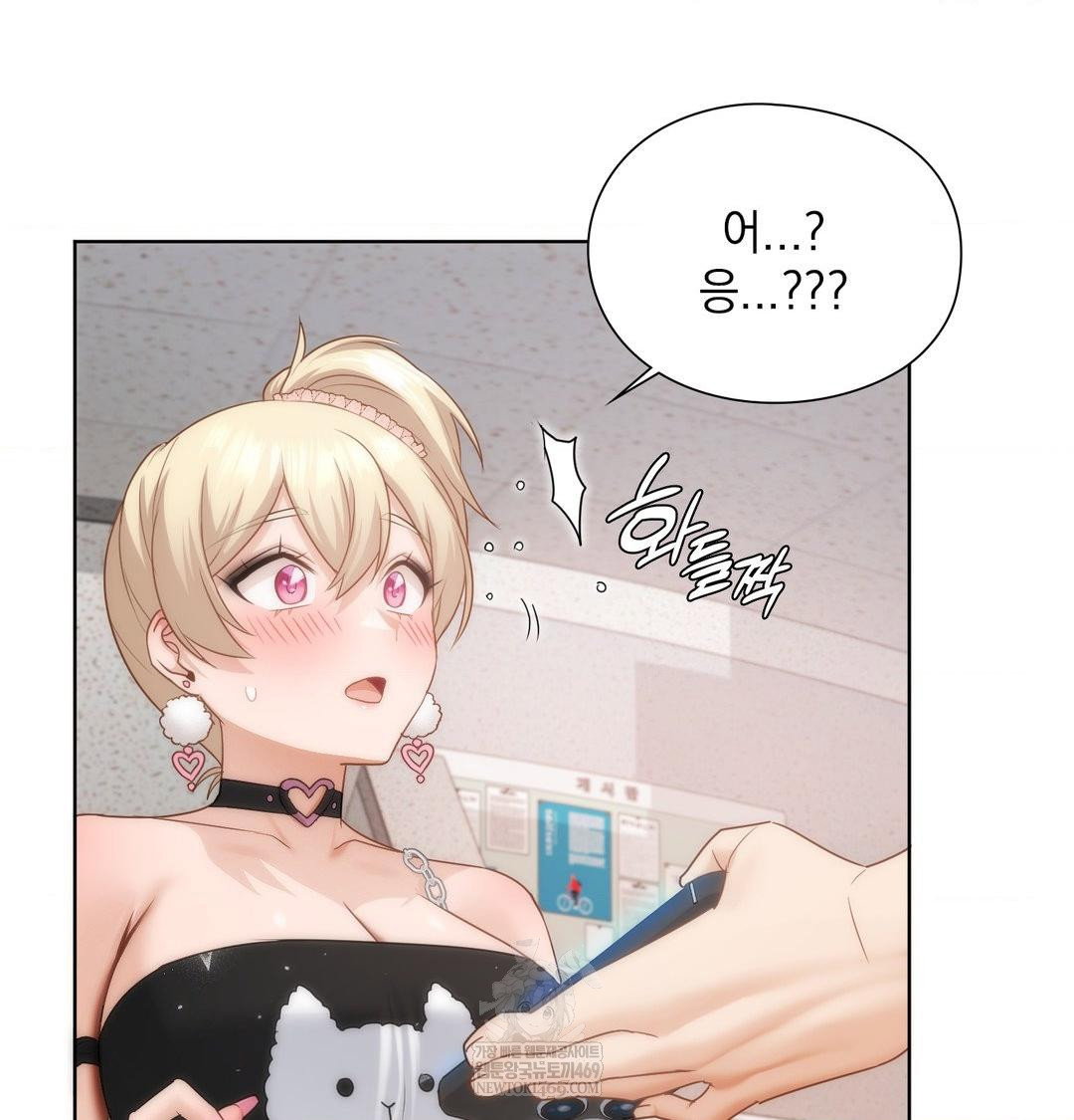 she-recommends-a-harem-raw-chap-35-83