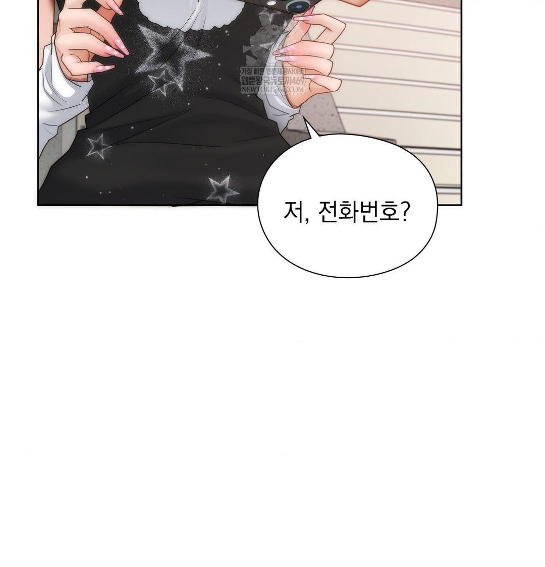 she-recommends-a-harem-raw-chap-35-84