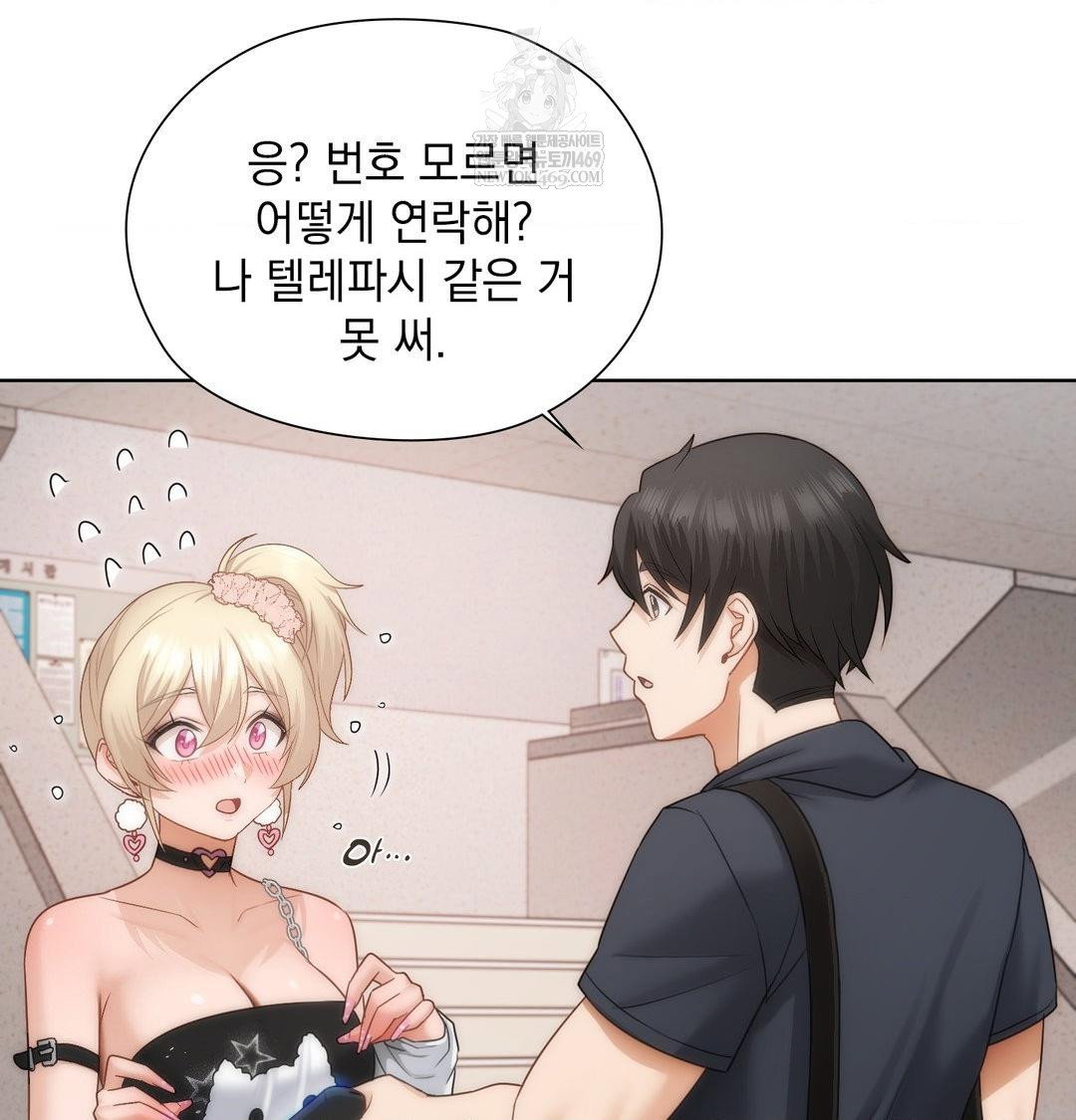 she-recommends-a-harem-raw-chap-35-85