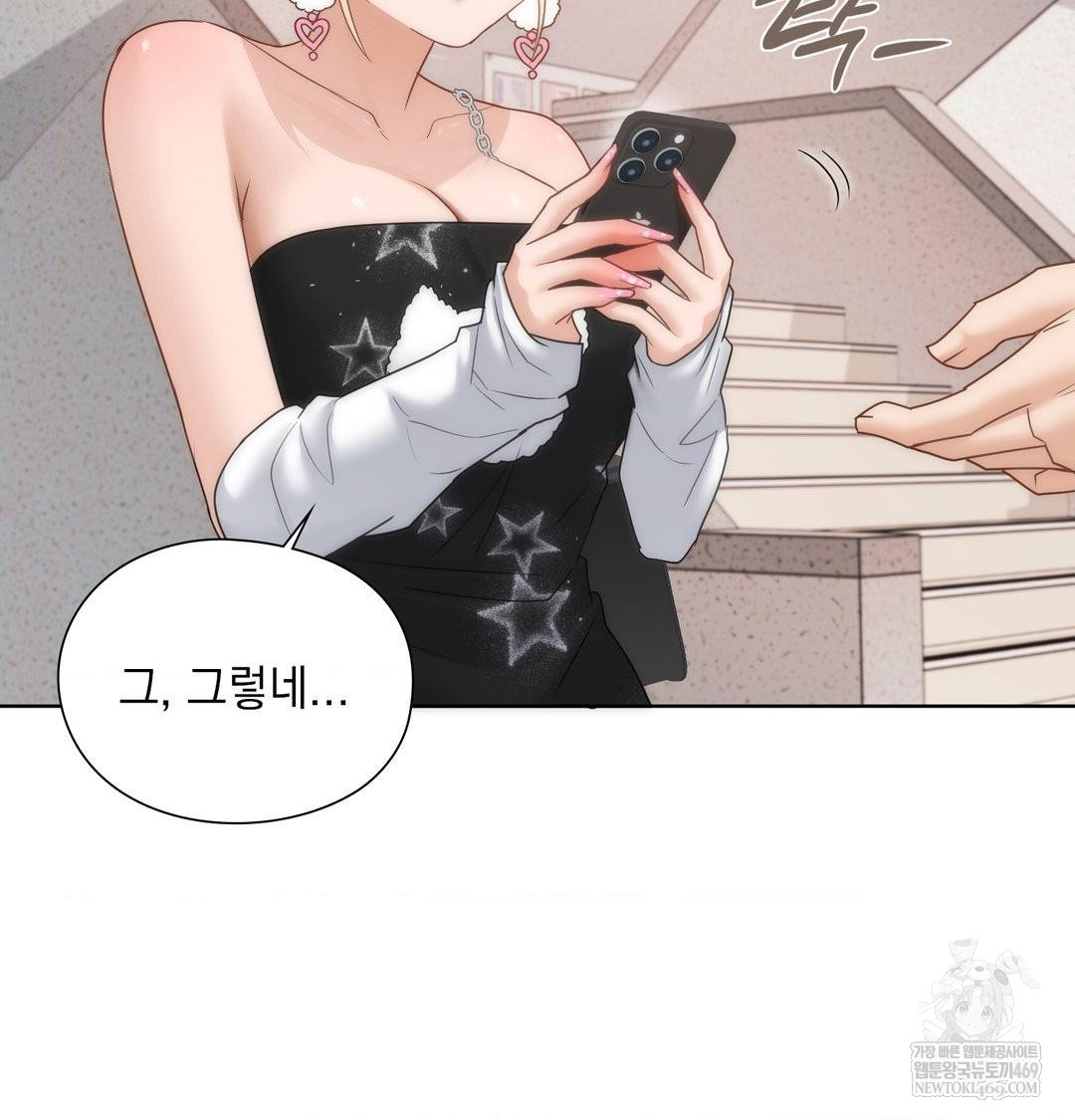 she-recommends-a-harem-raw-chap-35-87