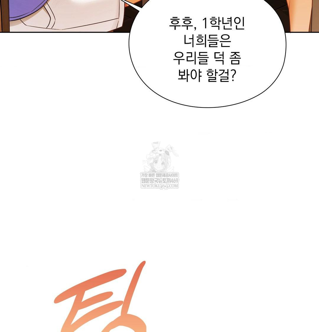 she-recommends-a-harem-raw-chap-35-8