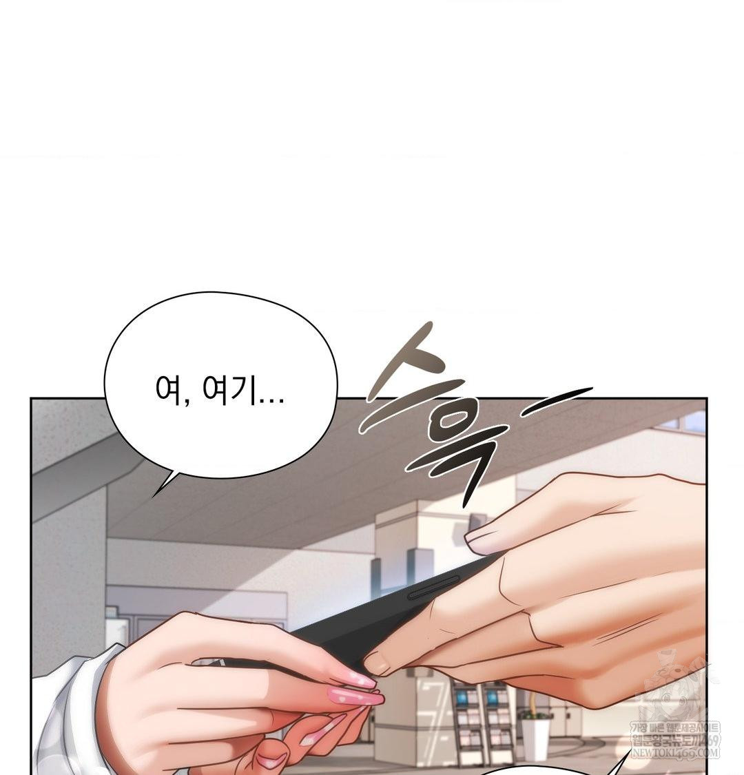 she-recommends-a-harem-raw-chap-35-89