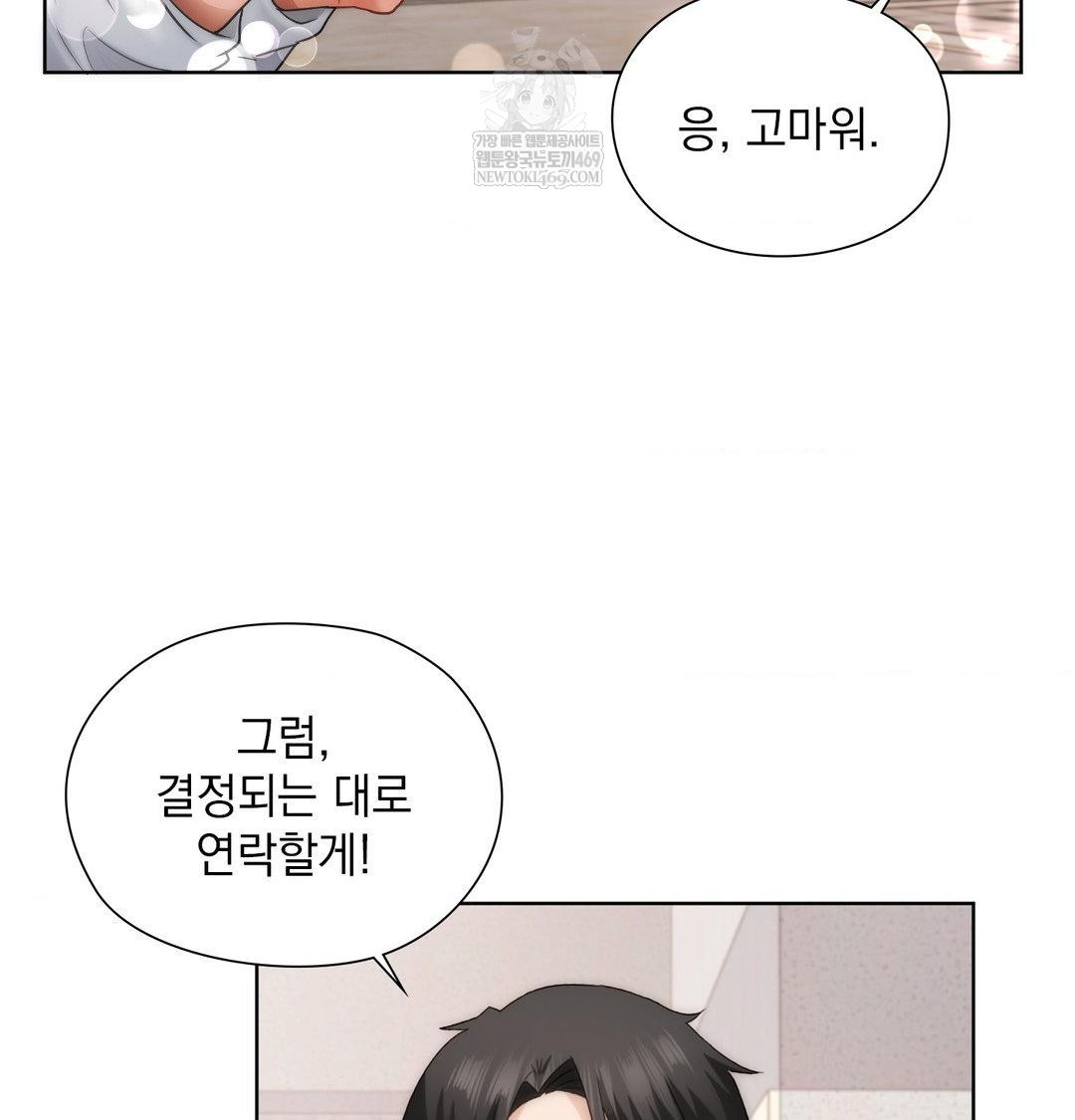 she-recommends-a-harem-raw-chap-35-90