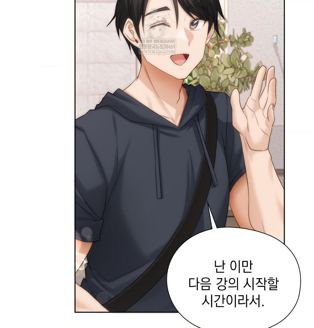 she-recommends-a-harem-raw-chap-35-91