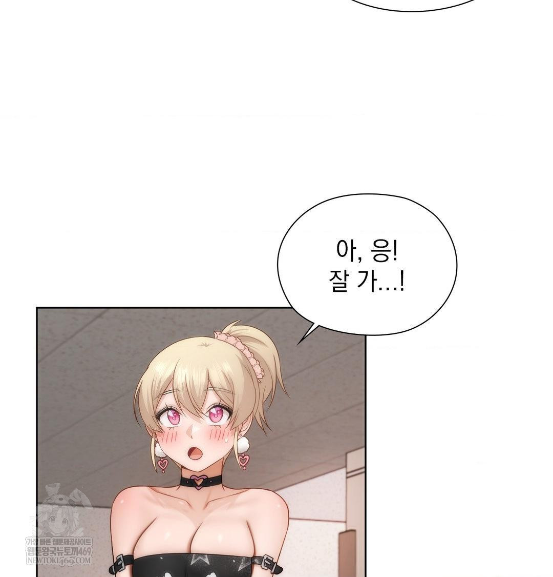 she-recommends-a-harem-raw-chap-35-92