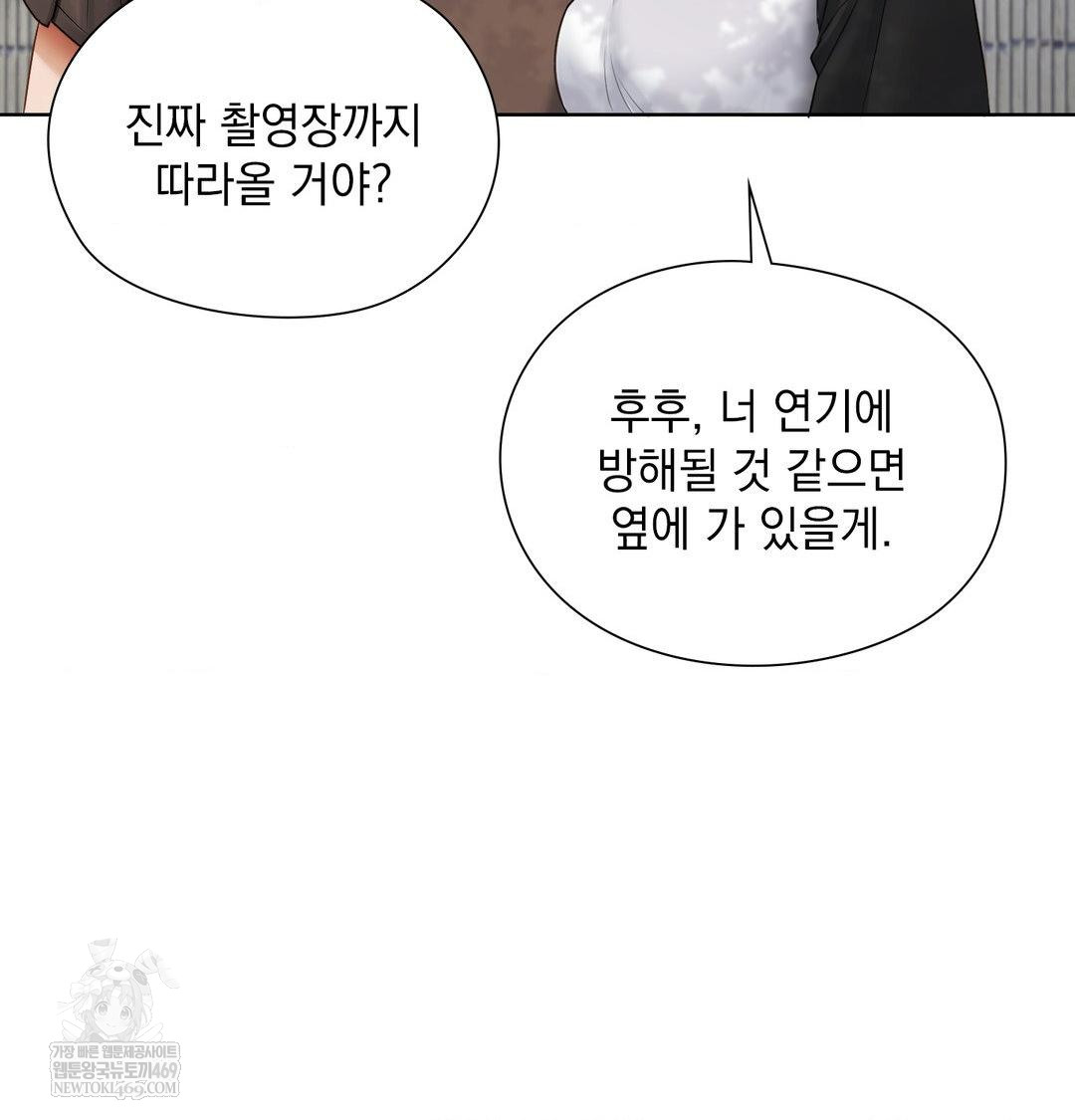 she-recommends-a-harem-raw-chap-36-9