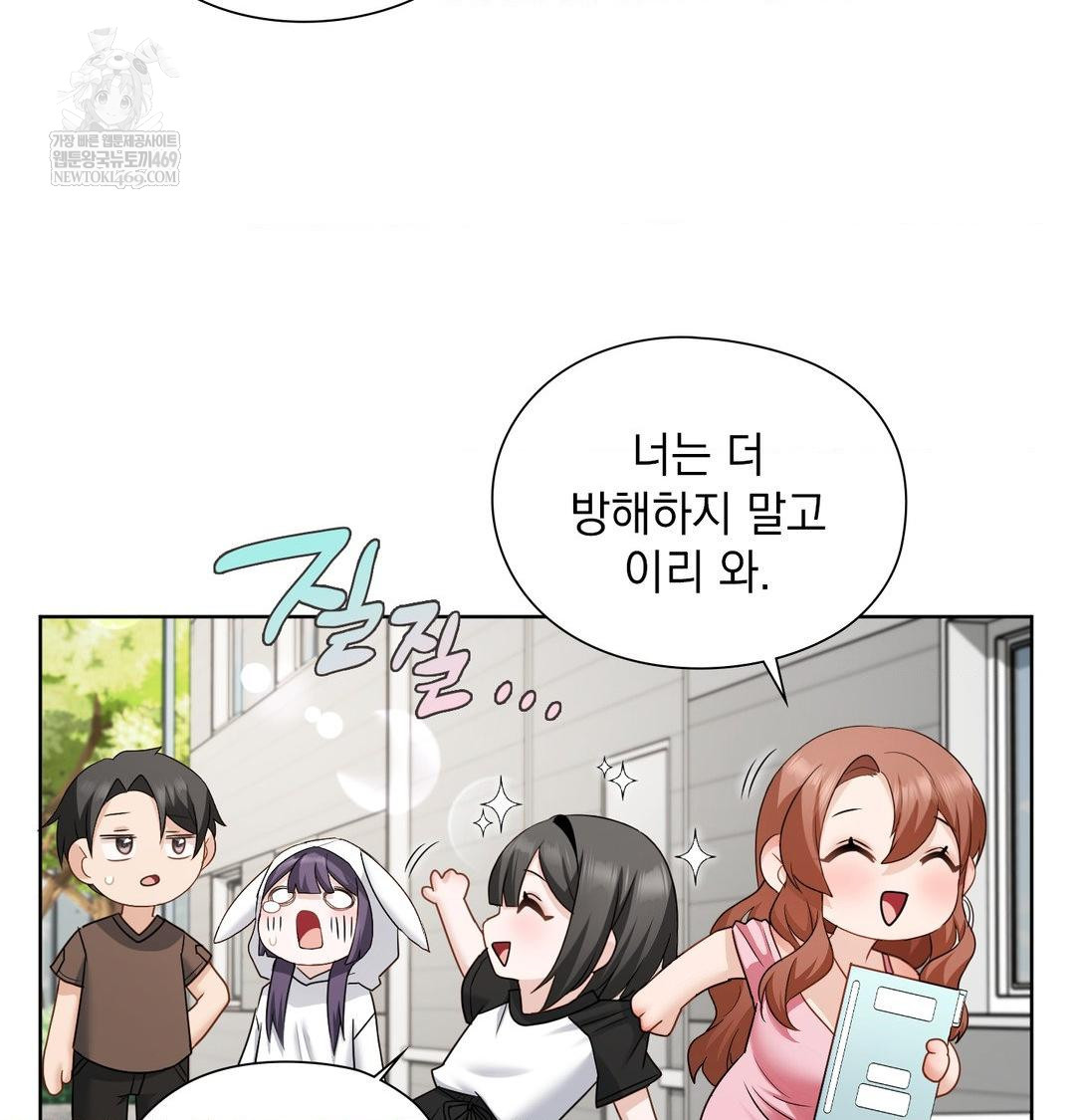 she-recommends-a-harem-raw-chap-36-100